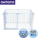 Ksmsem 犬 サークル 室内 中大型犬 サークル 折りたたみ 床固定補強ステッカー付き 小型犬 猫 うさぎ 小動物用ゲージ 形組み換え可能 ジョイント式 ダブルロック 折りたたみサークル 爽やかなホワイト 日本語取扱説明書付き (白6枚)