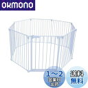 Ksmsem 犬 サークル 室内 中大型犬 サークル 折りたたみ 床固定補強ステッカー付き 小型犬 猫 うさぎ 小動物用ゲージ 形組み換え可能 ジョイント式 ダブルロック 折りたたみサークル 爽やかなホワイト 日本語取扱説明書付き (白8枚)