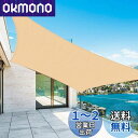 Timicle「日除けシェード ベランダ」200*300 屋外用、サンシェード、バルコニーサンシェード、UVカット90%、庭用、巻き取り、日よけスクリーン、家・...