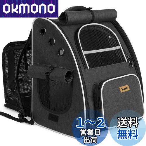 Tresbro 拡張可能な 犬 リュック 猫【新色追加・最新型3in1】 ペットキャリー ロック式ダブルファスナー・カーテン付きの ペットリュック 小型犬 旅行/通院/災害避難用 猫きゃりーバッグ 人気 ハウス型 ブラック