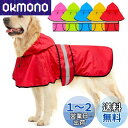Dolitego 犬用レインコート- 防水調節可能な反射型犬用レインコートジャケット, 小型犬中型犬大型犬 軽量 通気性 ポンチョスリッカー 帽子付 散歩用 防水 着脱簡単 梅雨対策 犬 レインコート (L, 赤)