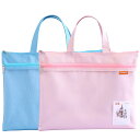 Pendancy メッシュ ジッパーポーチ 11x13.75インチ Lサイズ ダブルポケット 防水 ファイルバッグ ハンドル付き A4サイズ 折りたたみ式書類収...
