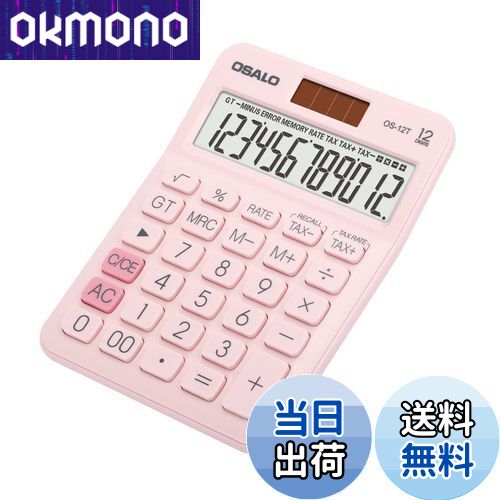 商品情報商品の説明主な仕様 【大きなディスプレイと大きなボタン電卓】 ディスプレイ画面とボタンに大きなサイズがあるこの大きな電卓は、非常に簡単に使用でき、読みやすく、特に会計士、販売、その他のビジネスマンがオフィス、店舗、市場などで使用するのに適しています。br【30°角度付きデスクトップ電卓】このデスク電卓の画面は視界の真逆で、すべての計算が読みやすくなります。 3 色分け 大きなボタン ABS樹脂製 指のカーブに合わせて、すべてのプレスをより正確に、より効率的にします。br【オペレーションシンボル視覚化オフィス電卓】計算を行う際に、この大きなボタン電卓は、操作記号 (プラス、減算、乗算、分割) を画面に表示し、連続操作時に操作手順を確認するのに役立ちますので、入力を簡単に確認して修正できます。br【デュアルパワーソーラー電卓】太陽電池と電池の両方が電卓にエネルギーを供給します。 電池が切れたら、ソーラーパネルは電卓を使用するためのバックアップエネルギーを提供し、恥ずかしい思いを避けてください。 使用を停止すると 8 分後に自動的にオフになります。バッテリー寿命を延ばし、消費電力を減らします。br【ABSエンジニアリングプラスチック】この12桁の電卓は、ABS高強度エンジニアリングプラスチックで作られており、軽量ながら丈夫です。 机の上の高さが落下する衝撃を数回耐えます。