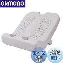 ストレッチボード 傾斜ボード 折りたたみ 健康器具 (グレー)(4)