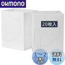 20枚セット 車用ゴミ箱 サニタリーボックス 使い捨て トイレ エチケットボックス ごみ箱 使い捨て 見えない 臭わない おしゃれ 車内 便利グッズ 紙製 来客 (北欧柄)