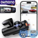 4K UHD 800万画素 3カメラ ドライブレコーダー WiFi搭載 STARVIS 2 IMX678センサー VANTRUE N4 Pro 前後カメラ ドラレコ 4K+1080P+1080P 3カメラHDR搭載 PlatePix技術 超強暗視 360度 超広角撮影 GPS 音声コマンド 24時間駐車監視 ループ録画 Gセンサー緊急録画 赤外線