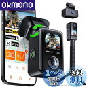 360度全方位+リヤカメラ ドライブレコーダー ハンドルアクションカメラ VANTRUE E360 ACE 前後 3カメラ ドラレコ 一機両用式 5.2K+1440P全周囲録画 STARVIS 2機能 手持ちカメラ HDR+WDR パノラマビュー タッチパネル式 WiFi搭載 日本語音声コマンド GPS機能内蔵 24時間(2)