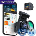 VANTRUE ドライブレコーダー 4K UHD 800万画素 STARVIS 2 IMX678 小型 ドラレコ WiFi付き HDR/GPS搭載 超暗視機能 ナンバー認識強化版 24時間駐車監視 158°広角 音声制御 上下反転機能 ダッシュボード取付可 OTAアップデート Gセンサー 衝突録画 取付簡単 ノイズ対策済