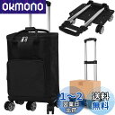 Vtuesxn ショッピングカート 容量33L ショッピングキャリー 5輪 買い物カート 横押し可能 ダブルキャスター 高さ調節グリップ 可能 折り畳み式 軽量...