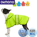 Candofly 犬 レインコート 防水 犬用レインコート フード付き 反射性犬カッパ調節可能なペットジャケット 犬の レインコート 梅雨対策 犬用レインジャケット 軽量ペットスリッカー フード ポンチョ小型・中型・大型犬用 (M, 緑)