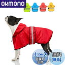 Candofly 犬用レインコート フード付き - 調節可能な反射犬用レインジャケット 軽量犬用レインコート ペットスリッカー フード付きポンチョ 犬用レインコ...