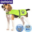 Candofly 安全のための反射犬ベスト - 高視認性蛍光ペットベスト軽量ジャケット犬服反射犬ハーネス夜の散歩狩猟キャンプ用 (緑, 小さい)
