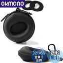 2個 腕時計携帯ケース 旅行 時計 ケース シングル 1個小型&1個中型 収納 ボックス 腕時計 Watch Case スマート時計 用42MM 52MMまで
