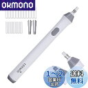 Tenwin電動消しゴム 電動字消器 パワフル よく消える 静音 筆形 取り換え用 消しゴム22本付き 学生用 文房具 オフィス用品 図面 楽譜 建築企画 絵画...