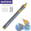 Tenwin電動消しゴム 電動字消器 パワフル よく消える 静音 筆形 取り換え用 消しゴム22本付き 学生用 文房具 オフィス用品 図面 楽譜 建築企画 絵画...