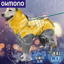 犬レインコート 犬用 ポンチョ ペットレインコートカッパ 雨合羽 防水 防雪 防塵 防風 小型犬 中型犬 大型犬 帽子付き 耐久性 通気 着脱簡単 快適 完全防水 多サイズ (18, イエロー)
