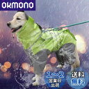 犬レインコート 犬用 ポンチョ ペットレインコートカッパ 雨合羽 防水 防雪 防塵 防風 小型犬 中型犬 大型犬 帽子付き 耐久性 通気 着脱簡単 快適 完全防水 多サイズ (グリーン, 12)