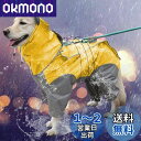 犬レインコート 犬用 ポンチョ ペットレインコートカッパ 雨合羽 防水 防雪 防塵 防風 小型犬 中型犬 大型犬 帽子付き 耐久性 通気 着脱簡単 快適 完全防水 多サイズ (12, イエロー)