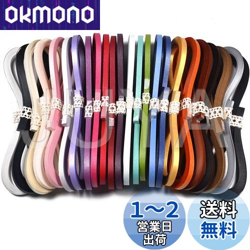 JUYA クイリングメタリック紙セット 2/3/5/7/10mm幅有 24色 幅5mm