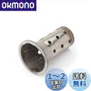 【送料無料】バイク インナーバッフル バッフル サイレンサー 消音器 排気 バッフル 音量 調整 オートバイ 排気マフラー 60.5mm 汎用 (K)