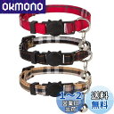 PUPTECK 猫 首輪 猫の首輪 猫用首輪 セーフティバックル付 鈴付 サイズ調節可 かわいい おしゃれなモダン 3点入り(レッド、ブラック、カ—...