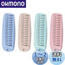TASEN 4個 櫛 折りたたみ式ヘアコーム ダブルヘアブラシ 帯電防止コーム ヘアアクセサリースタイリングコーム ヘアトラベルを家庭で使用する