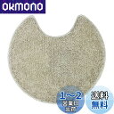 ANNA’S SHOP (アンナのショップ) トイレマット 60*60cm敷物 ふかふか 吸水速乾 滑り止め トイレマットジャンボ カーペット アイボリー マイクロファイバー インテリア 丸洗い (ベージュ)