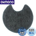 ANNA’S SHOP (アンナのショップ) トイレマット 60*60cm敷物 ふかふか 吸水速乾 滑り止め トイレマットジャンボ カーペット アイボリー マイクロファイバー インテリア 丸洗い (グレー)