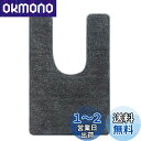 トイレマットラグジュアリー トイレマット 洗える 敷物 吸水速乾 ふかふか 滑り止め ロング トイレマットジャンボ カーペット アイボリー マイクロファイバー ベージュ 無地 インテリア 丸洗い (グレー, 90*60cm)