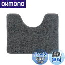 トイレマットロング 90*60cmトイレカーペットtoilet mat吸水速乾 ふかふか 滑り止め ラグジュアリー 洗える 敷物 ジャンボ アイボリー マイクロファイバー ベージュ 無地 インテリア 丸洗い (グレー, 60*45cm)