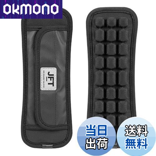 【送料無料】[JFT] ショルダーパッド 反重力肩パッド 減圧ベルト 片側用 リュック 肩パッド 肩当て エ..