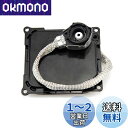 HIDバラスト 35W D2/D4兼用 ポーペ(POOPEE) トヨタ汎用 純正交換 単品 補修用バラスト 1個 防水