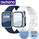 コンパチブル Apple Watch バンド 41mm 40mm 38mm 42mm アップルウォッチ バンド シリコン製 スポーツバンド iwatch Ser...
