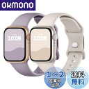 コンパチブル Apple Watch バンド 41mm 40mm 38mm 42mm アップルウォッチ バンド シリコン製 スポーツバンド iwatch Ser...