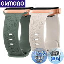 コンパチブル Apple Watch バンド 49mm 46mm 45mm 44mm 42mm アップルウォッチ バンド シリコン製 スポーツバンド iwatc...