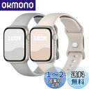 コンパチブル Apple Watch バンド 49mm 46mm 45mm 44mm 42mm アップルウォッチ バンド シリコン製 スポーツバンド iwatc...