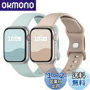 コンパチブル Apple Watch バンド 41mm 40mm 38mm 42mm アップルウォッチ バンド シリコン製 スポーツバンド iwatch Ser...