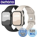 コンパチブル Apple Watch バンド 41mm 40mm 38mm 42mm アップルウォッチ バンド シリコン製 スポーツバンド iwatch Ser...