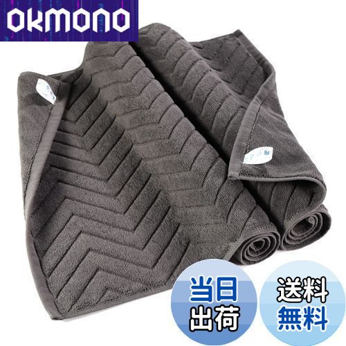 【送料無料】バスマット タオル地 大判 足拭きマット 800匁 ホテル仕様 おしゃれ 洗える 丸洗い 大きいサイズ 綿100% 試験機関のお墨付き 吸水 厚手 ...