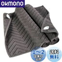 CLEKOD バスマット タオル地 大判 足拭きマット 800匁 ホテル仕様 おしゃれ 洗える 丸洗い 大きいサイズ 綿100% 試験機関のお墨付き 吸水 厚手...