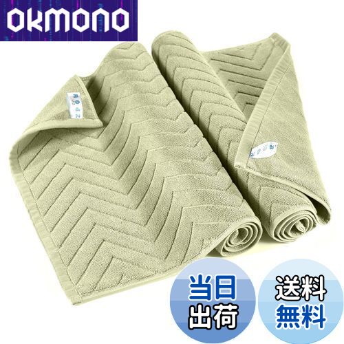 【送料無料】CLEKOD バスマット タオル地 大判 足拭きマット 800匁 ホテル仕様 おしゃれ 洗える 丸洗い 大きいサイズ 綿100% 試験機関のお墨付き...