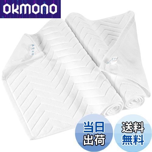 【送料無料】バスマット タオル地 大判 足拭きマット 800匁 ホテル仕様 おしゃれ 洗える 丸洗い 大きいサイズ 綿100% 試験機関のお墨付き 吸水 厚手 ...