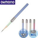 鉛筆ホルダー かわいい 鉛筆 延長ホルダー 色鉛筆 補助軸 色鉛筆ホルダー 4本入り