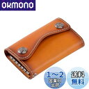 Tarhoo 本革 栃木レザー キーケース メンズ スマートキーケース キーホルダー 3折り6連 4色 (カーキ色)