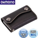 Tarhoo 本革 栃木レザー キーケース メンズ スマートキーケース キーホルダー 3折り6連 4色 (クロ)