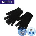 【送料無料】Mellons ウィンターマジックグローブ 暖かいストレッチニット手袋 男女兼用 US サイズ: One Size カラー: ブラック