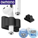 FINENIC(2個パック) AirPodsホルダー対応 ポータブル 紛失防止シリコン Apple AirPod対応 AirPodsアクセサリーに対応 (ブラック+ホワイト)