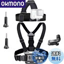 VVHOOY アクションカメラアクセサリー ヘッドストラップマウントチェストハーネス AKASO EK7000 Brave 4 Brave 7 LE V50X ネイティブ/GoPro Hero 13 12 11 10 9 8 7 6 5/VEMONT/Dragon Touch/HLSS/Apexcam/REMALIに対応