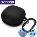 AIRSPO シリコンケース Samsung Galaxy Buds 2 Pro/Galaxy Buds2/ Galaxy Buds Pro 2/ Galaxy Buds Live/Galaxy Buds FEケース対応 (ブラック)