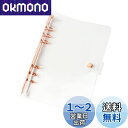 【送料無料】クリアA5バインダー ローズゴールド 6リング 予算バインダー ルーズリーフフォルダー 詰め替え可能 ソフトPVC ノートシェルプロテクター オーガ...